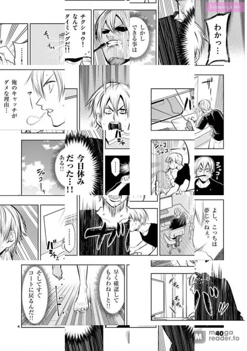 Shakunetsu Kabaddi 78 4