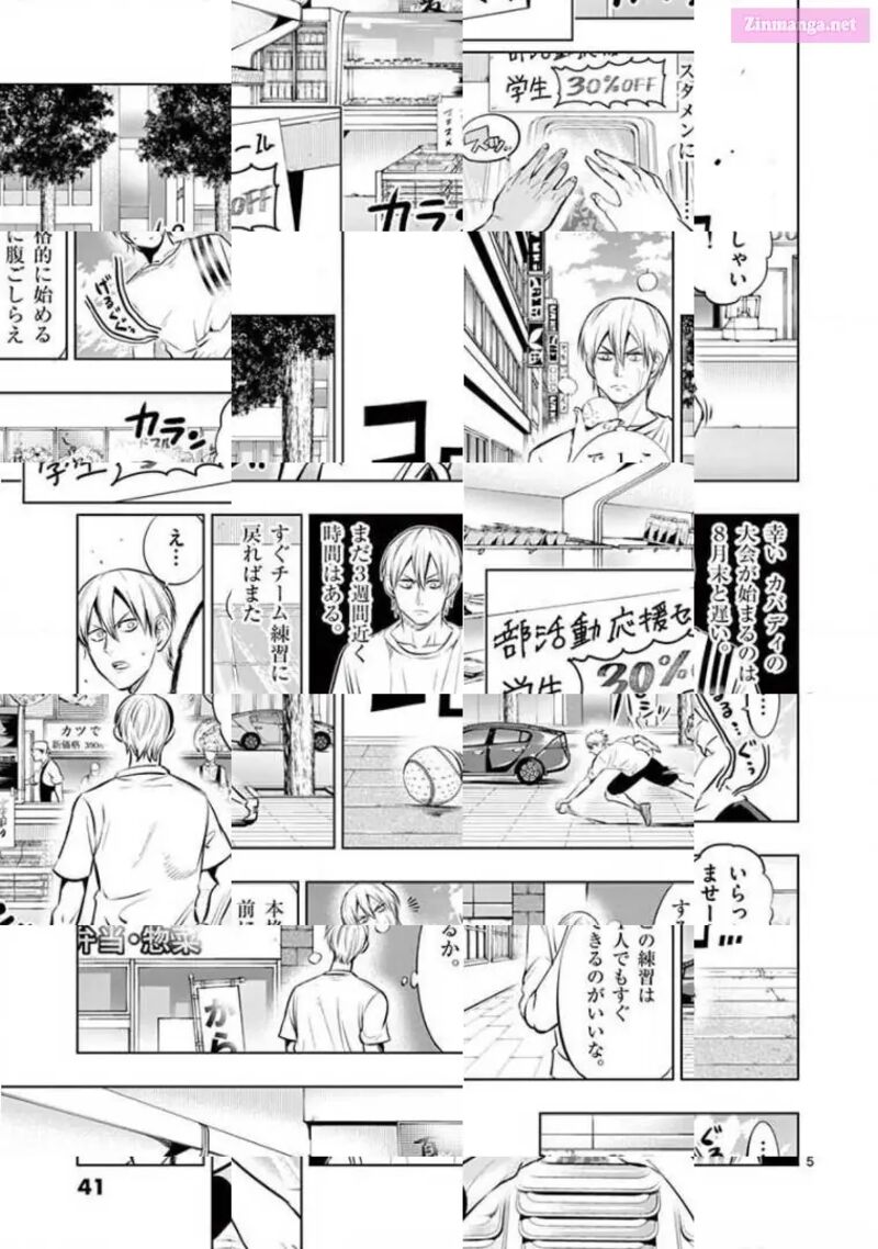 Shakunetsu Kabaddi 78 5