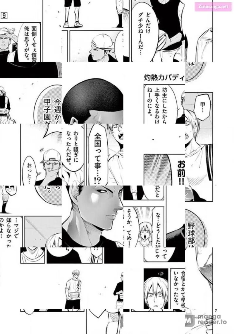 Shakunetsu Kabaddi 78 7