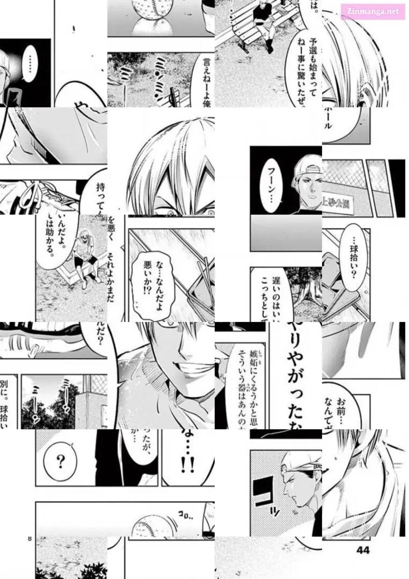 Shakunetsu Kabaddi 78 8