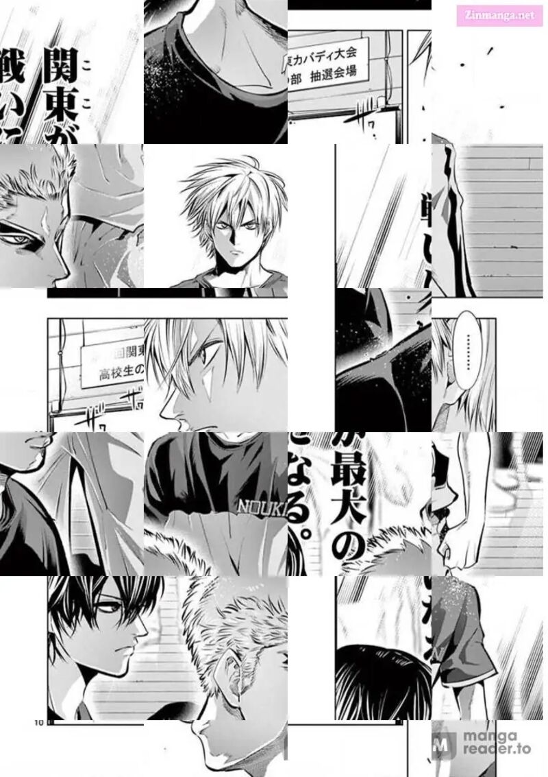 Shakunetsu Kabaddi 79 10