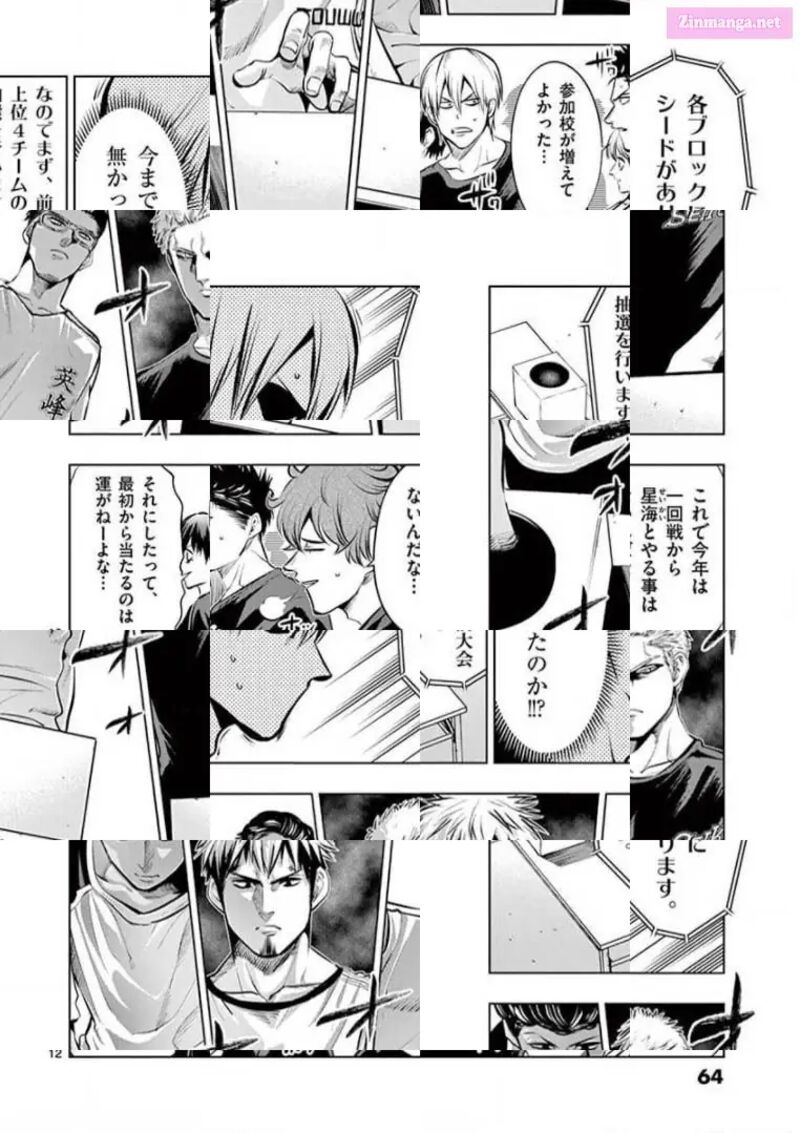 Shakunetsu Kabaddi 79 12