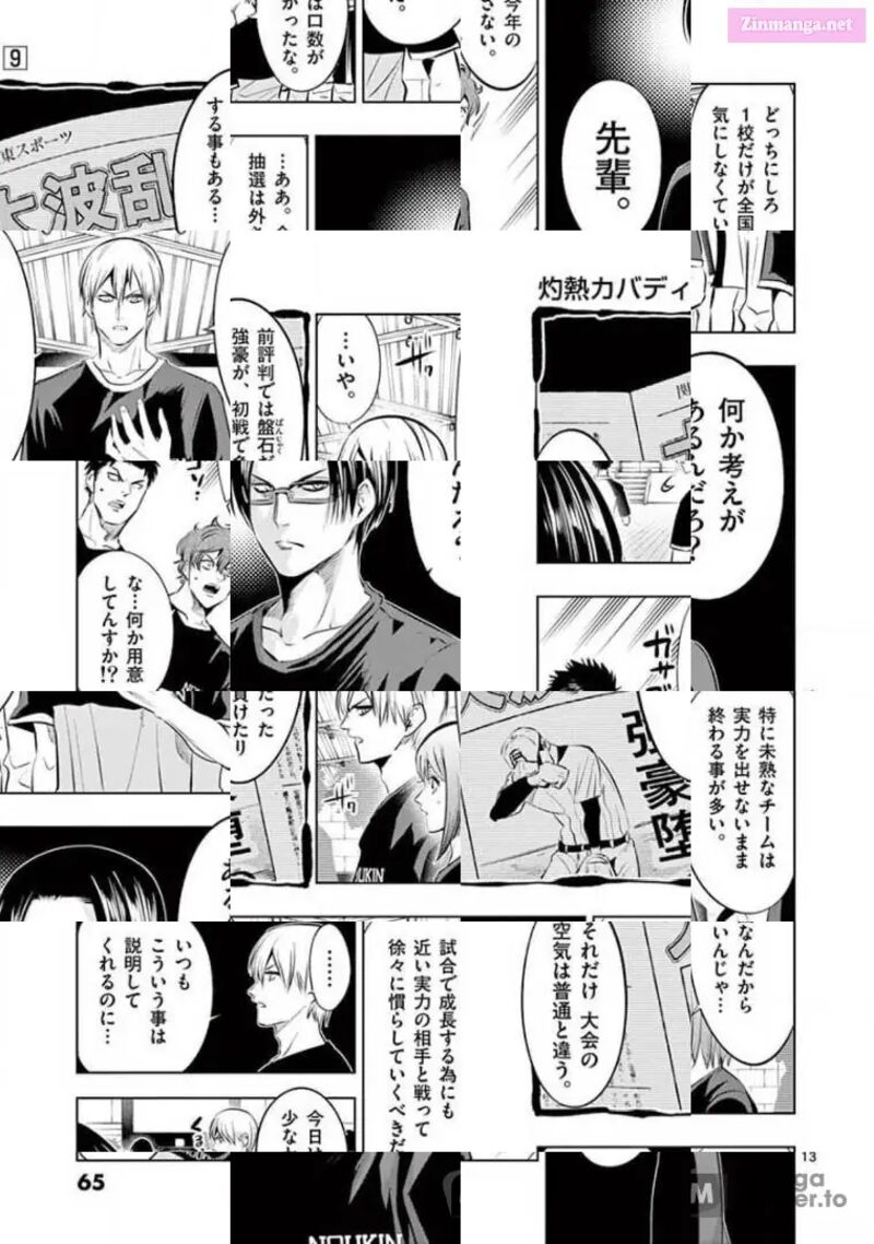 Shakunetsu Kabaddi 79 13