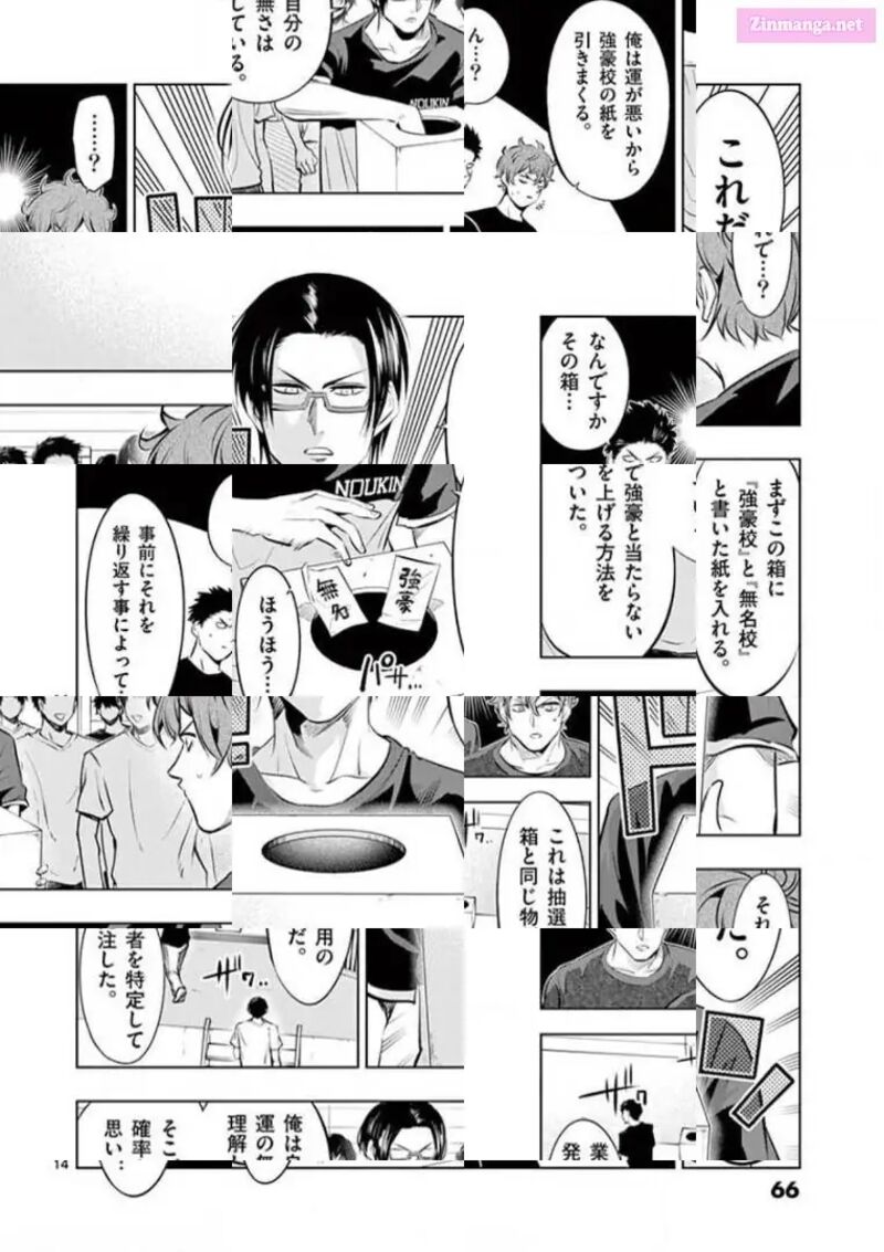 Shakunetsu Kabaddi 79 14