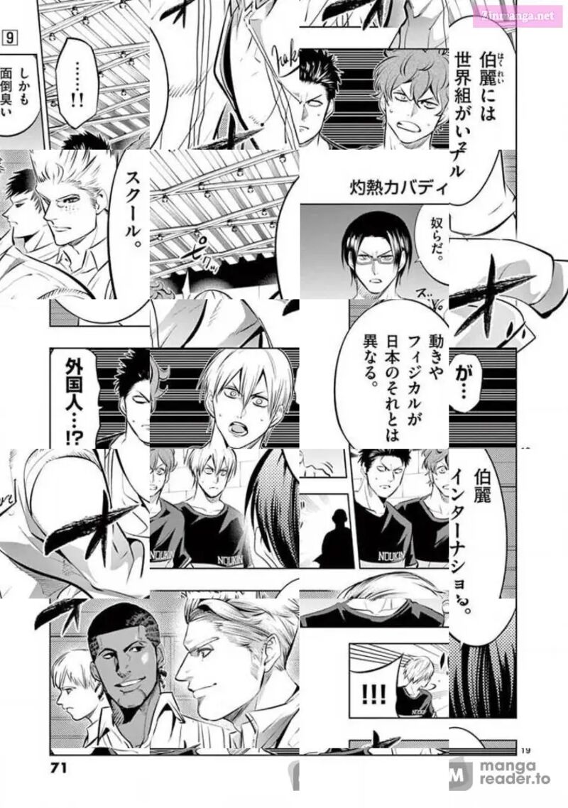 Shakunetsu Kabaddi 79 19