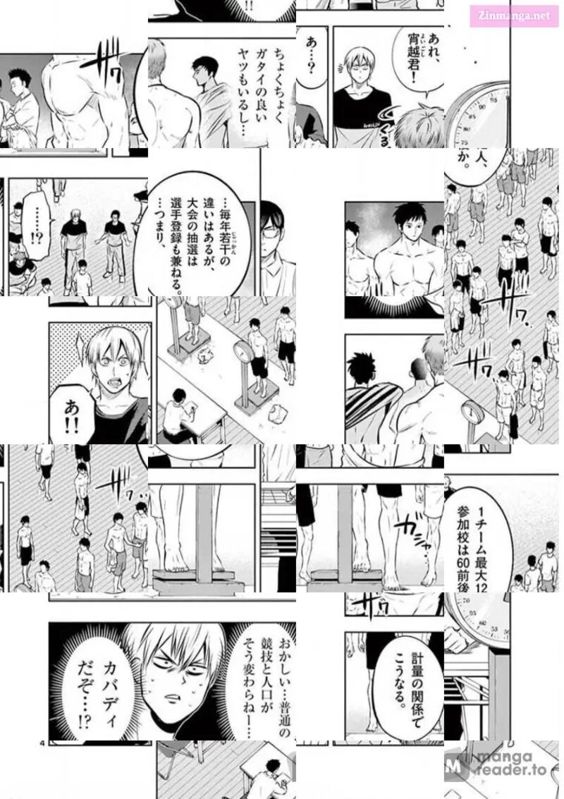 Shakunetsu Kabaddi 79 4