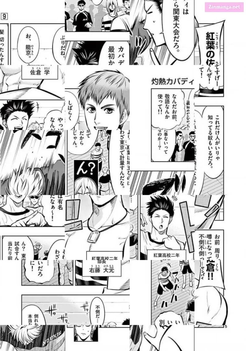 Shakunetsu Kabaddi 79 5