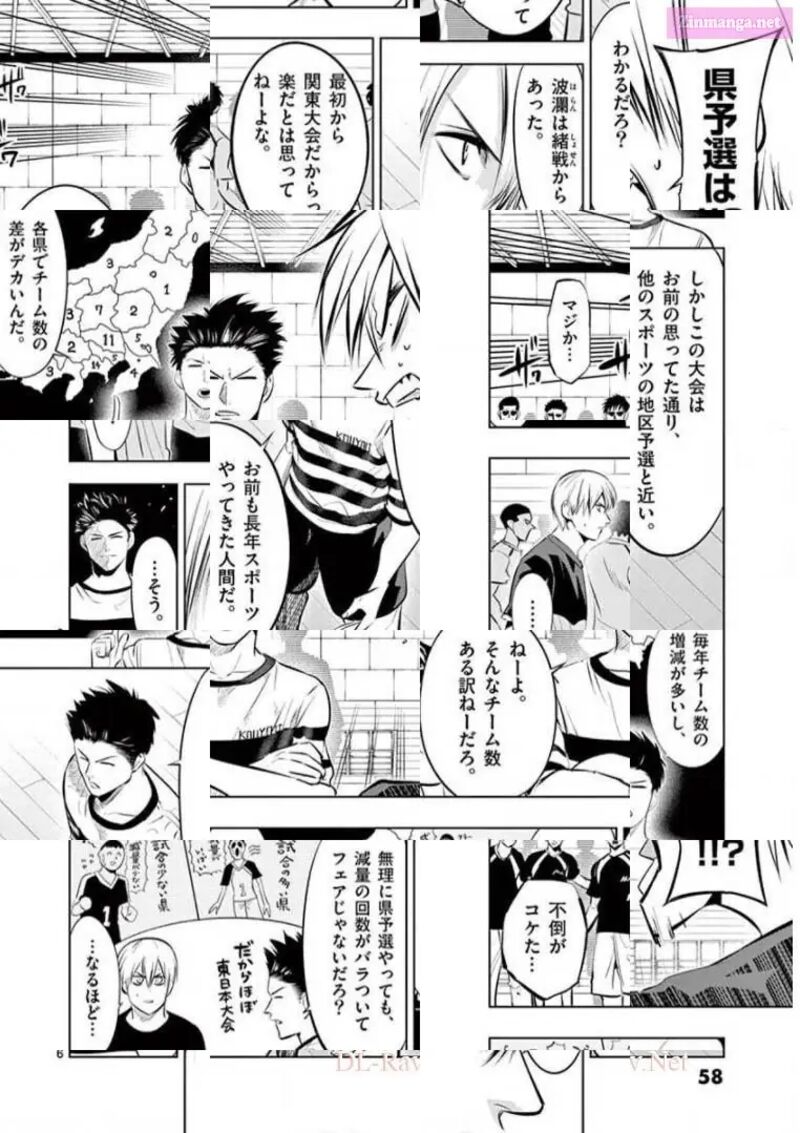 Shakunetsu Kabaddi 79 6