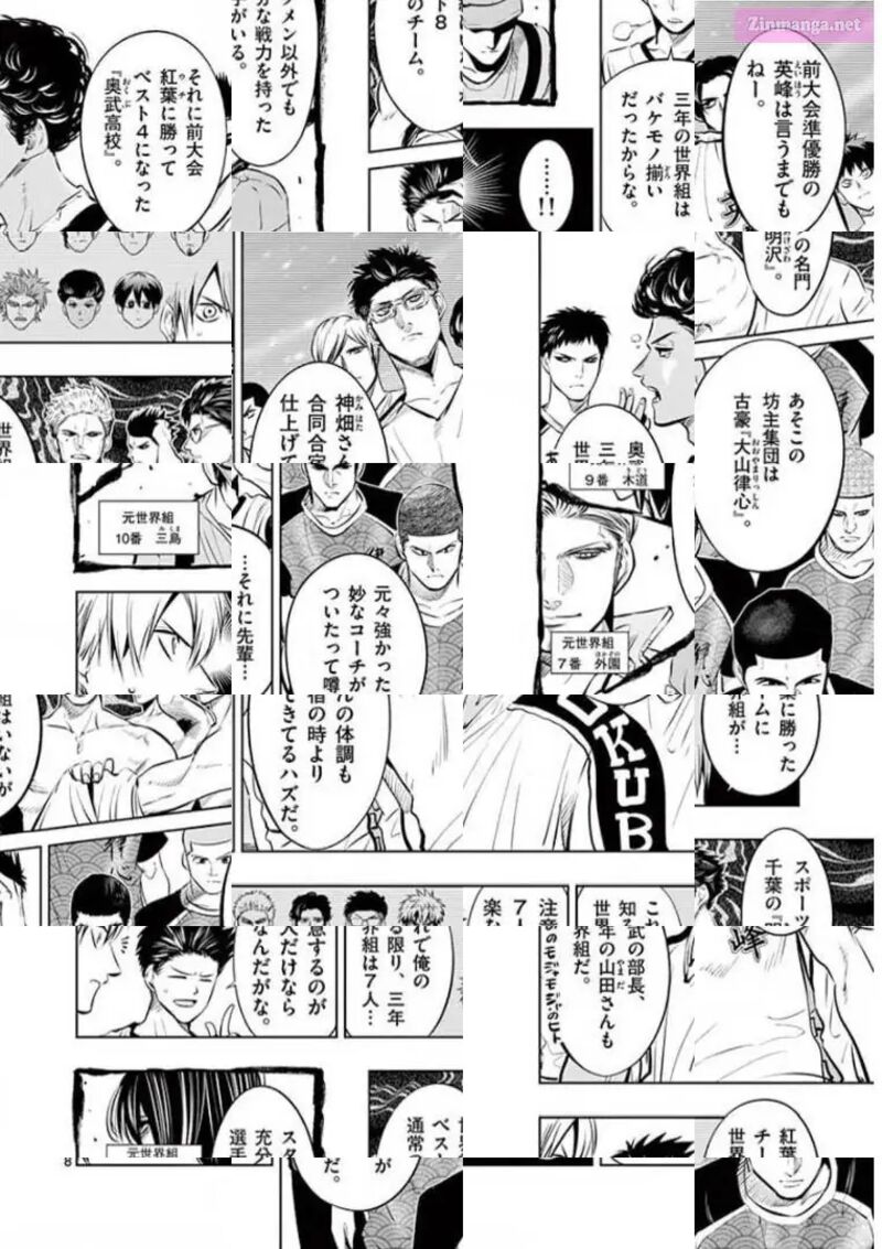 Shakunetsu Kabaddi 79 8