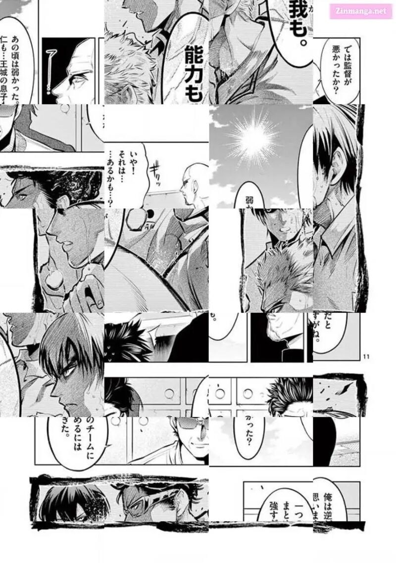 Shakunetsu Kabaddi 80 11