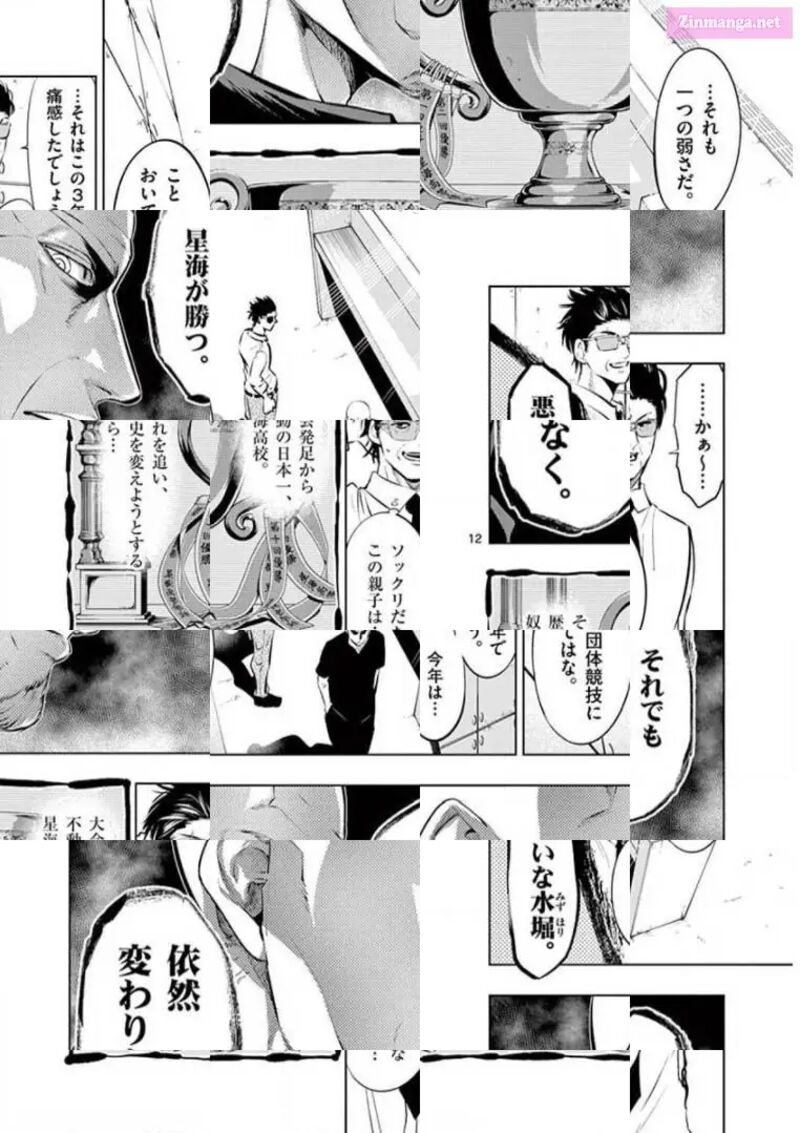 Shakunetsu Kabaddi 80 12