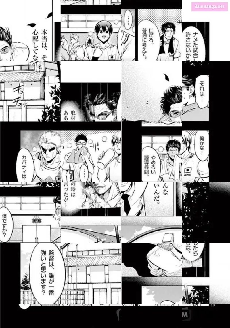 Shakunetsu Kabaddi 80 13