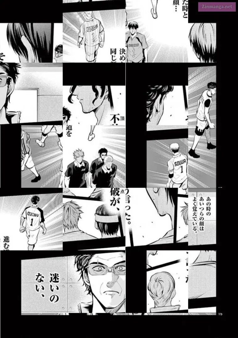 Shakunetsu Kabaddi 80 15