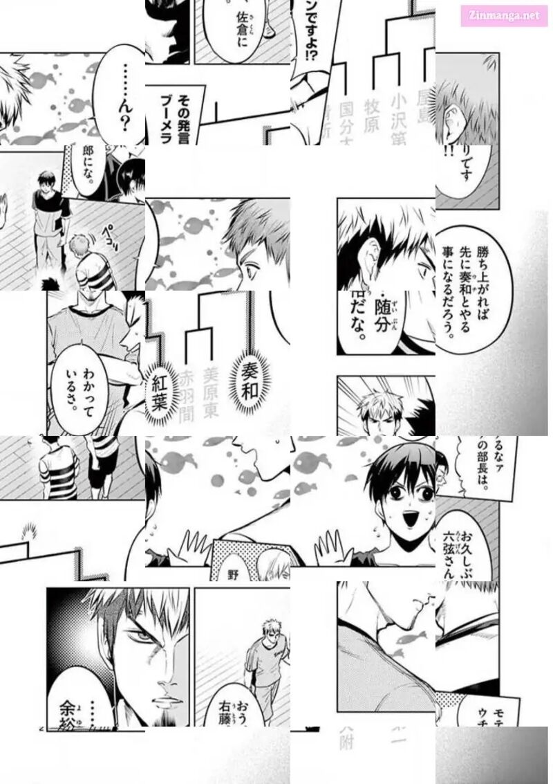 Shakunetsu Kabaddi 80 2