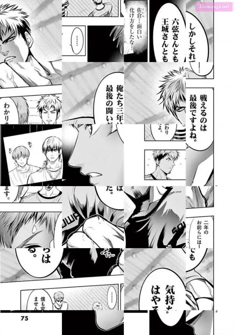 Shakunetsu Kabaddi 80 3