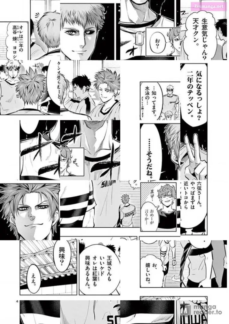 Shakunetsu Kabaddi 80 4