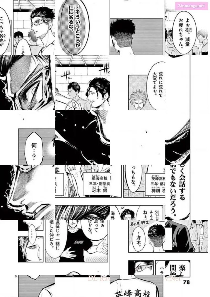 Shakunetsu Kabaddi 80 6