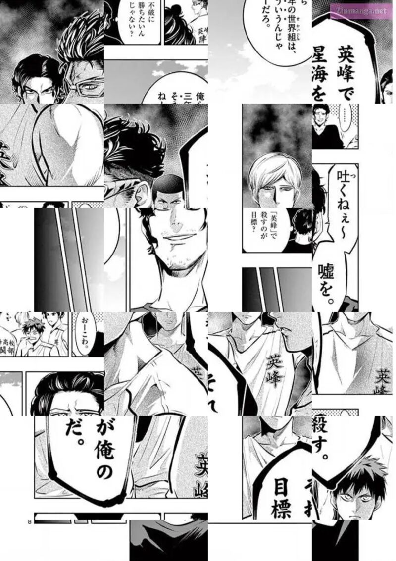 Shakunetsu Kabaddi 80 8