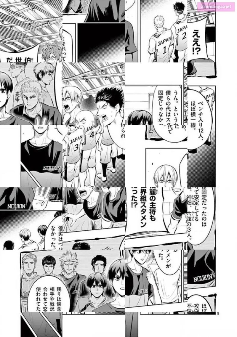 Shakunetsu Kabaddi 80 9