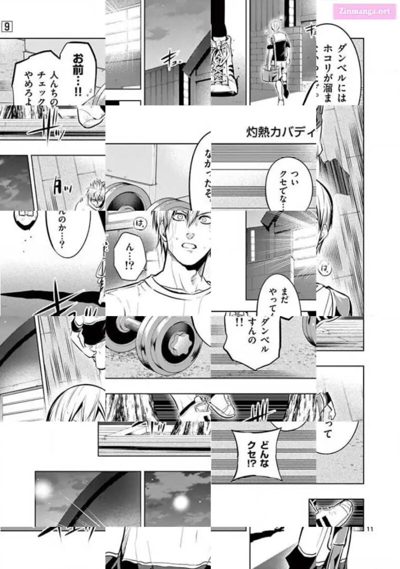 Shakunetsu Kabaddi 81 11