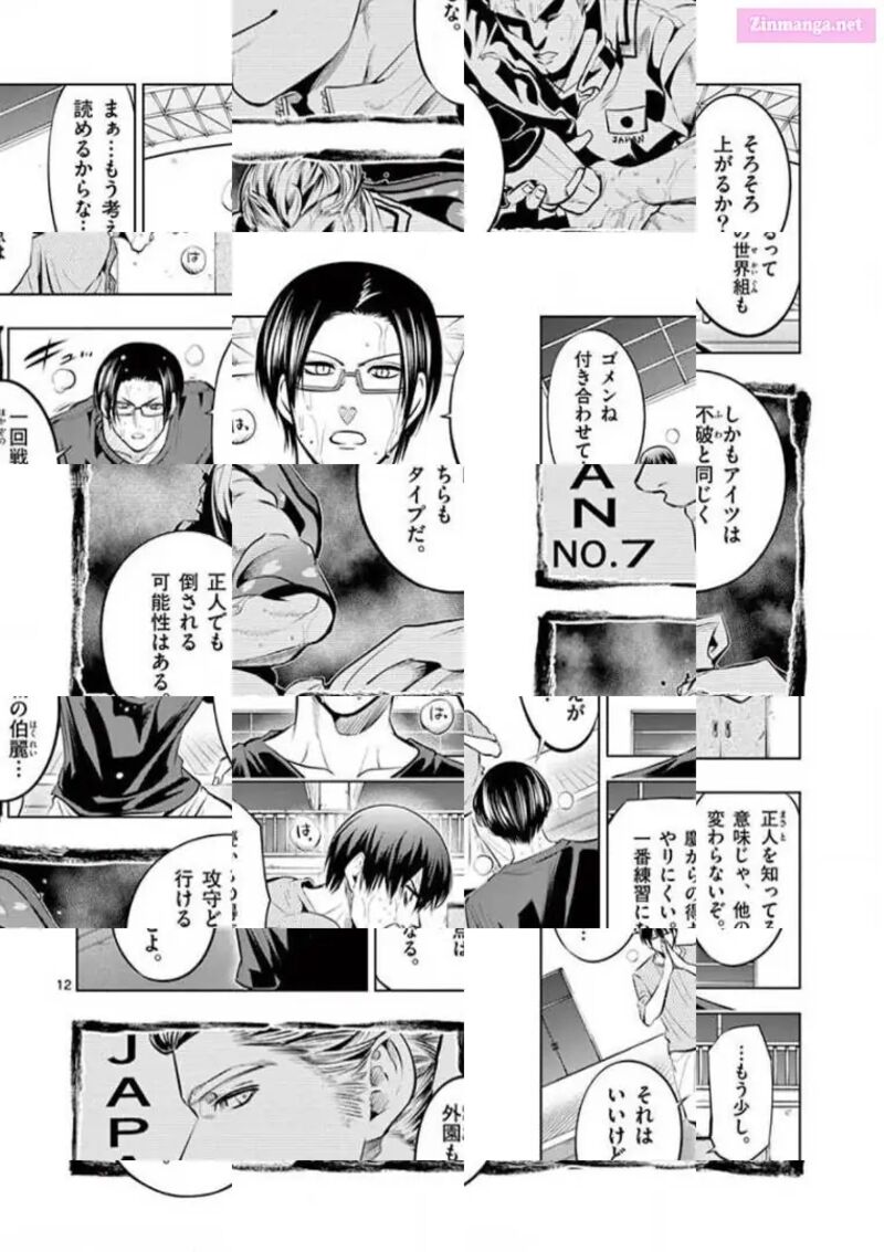 Shakunetsu Kabaddi 81 12