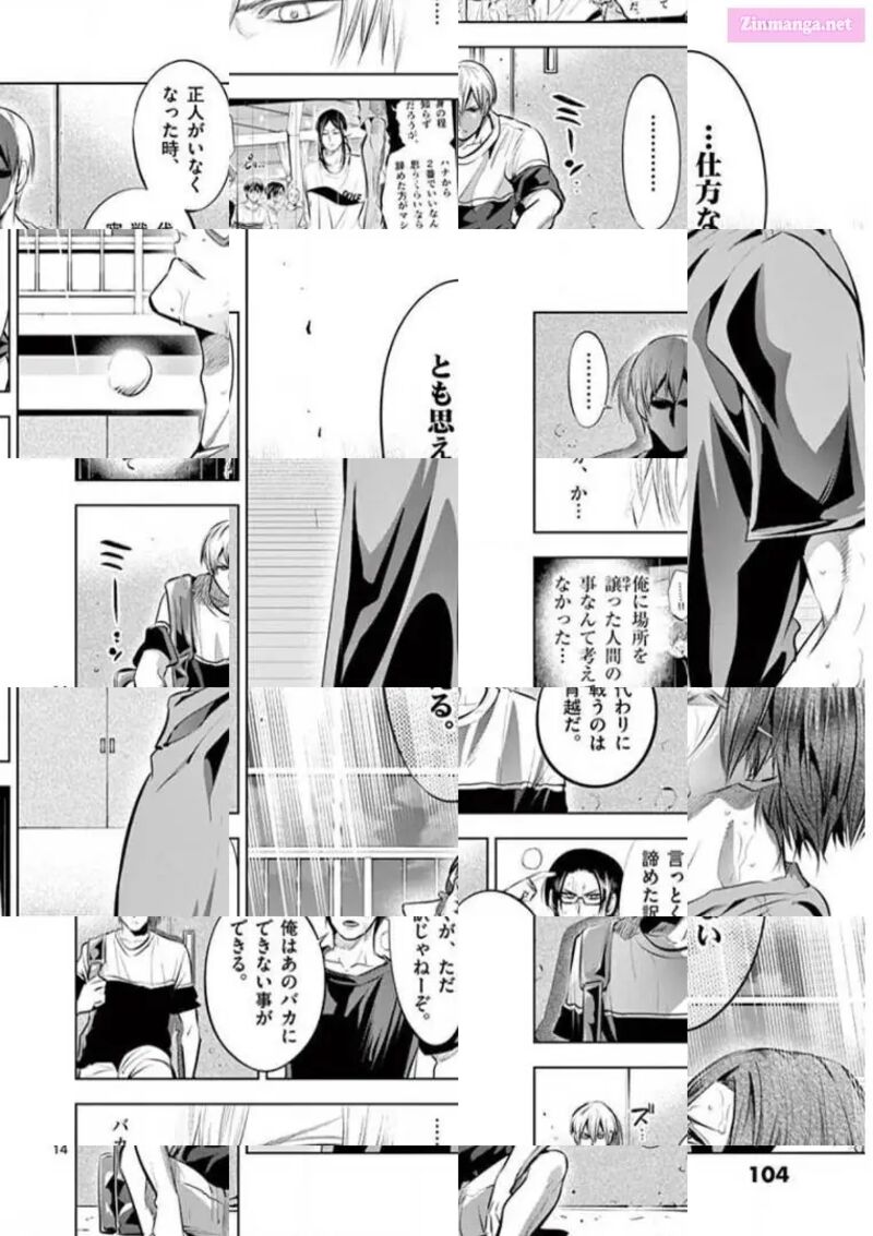 Shakunetsu Kabaddi 81 14