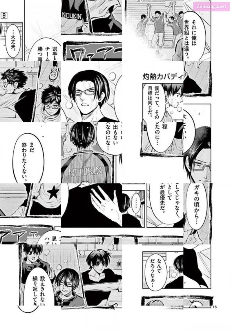 Shakunetsu Kabaddi 81 15