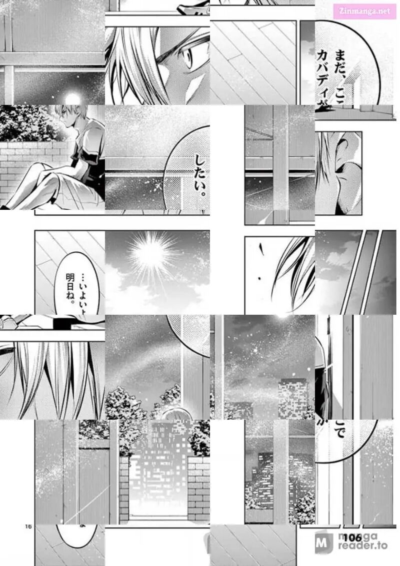 Shakunetsu Kabaddi 81 16