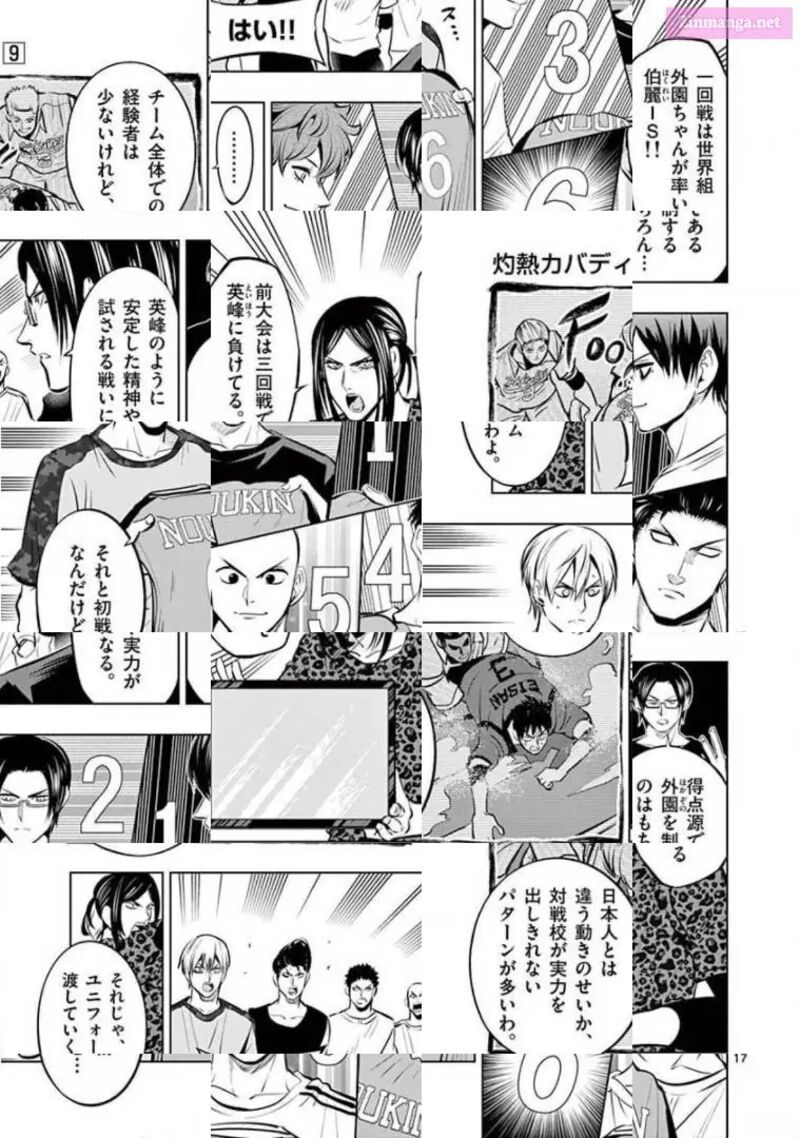 Shakunetsu Kabaddi 81 17