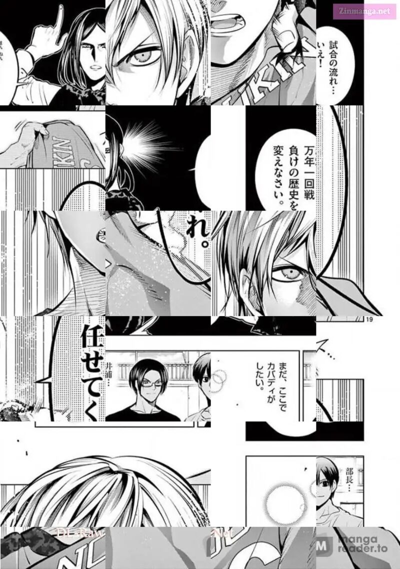 Shakunetsu Kabaddi 81 19