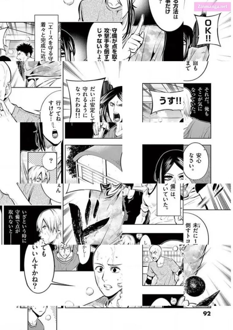 Shakunetsu Kabaddi 81 2