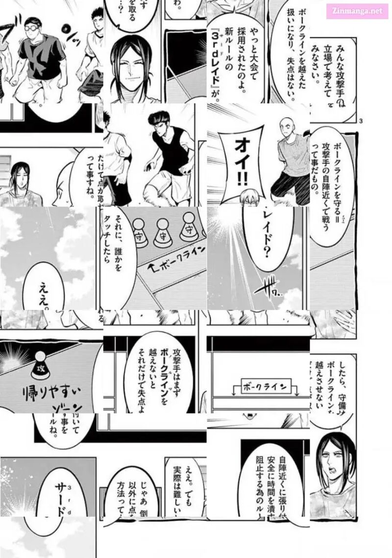 Shakunetsu Kabaddi 81 3