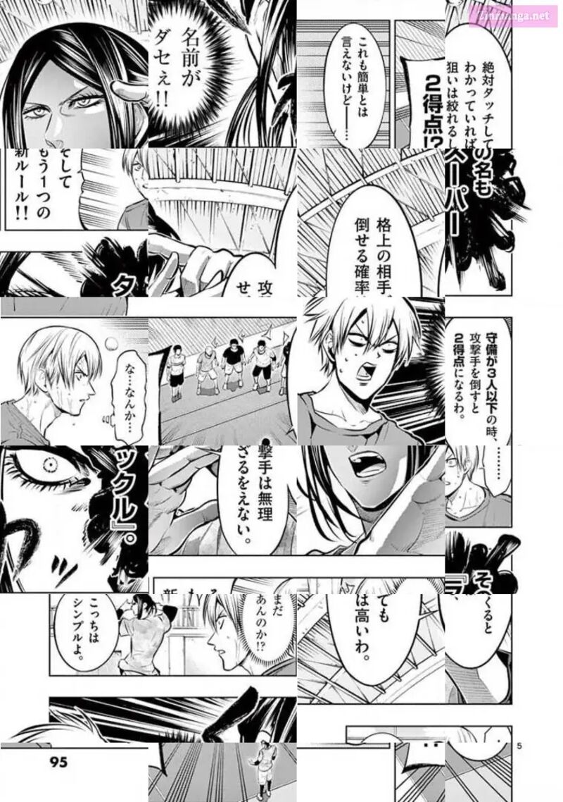 Shakunetsu Kabaddi 81 5