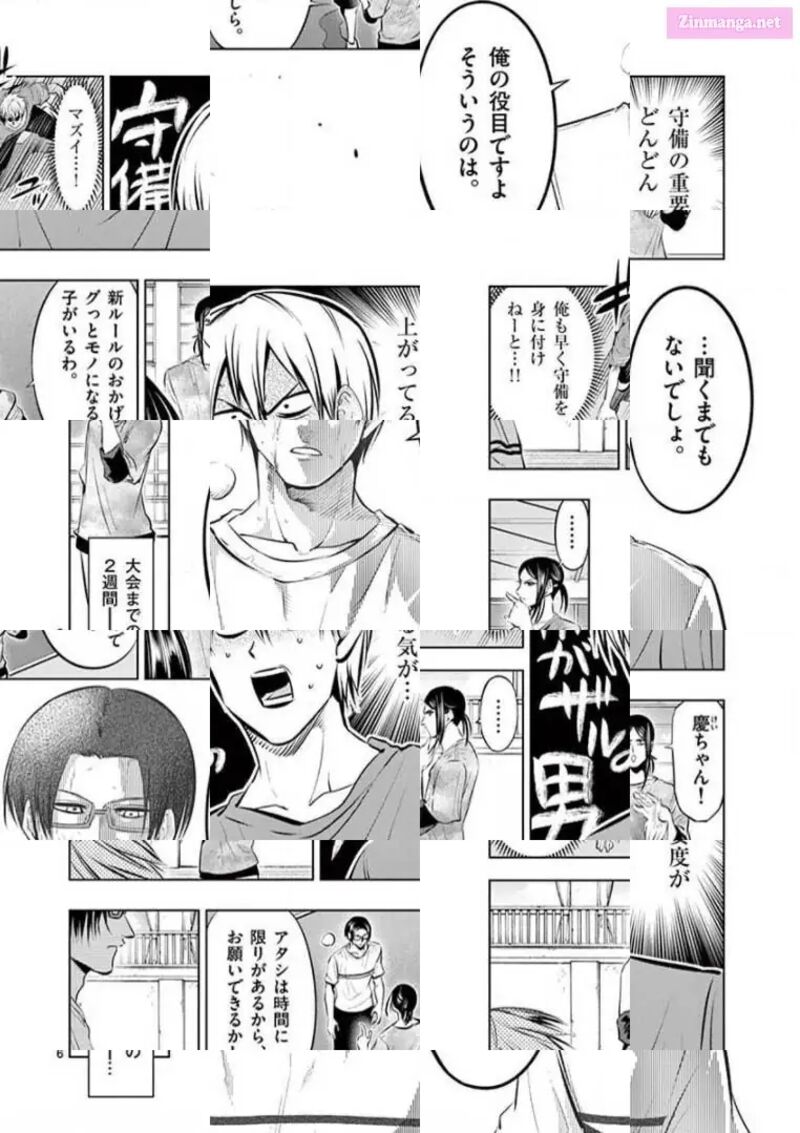 Shakunetsu Kabaddi 81 6