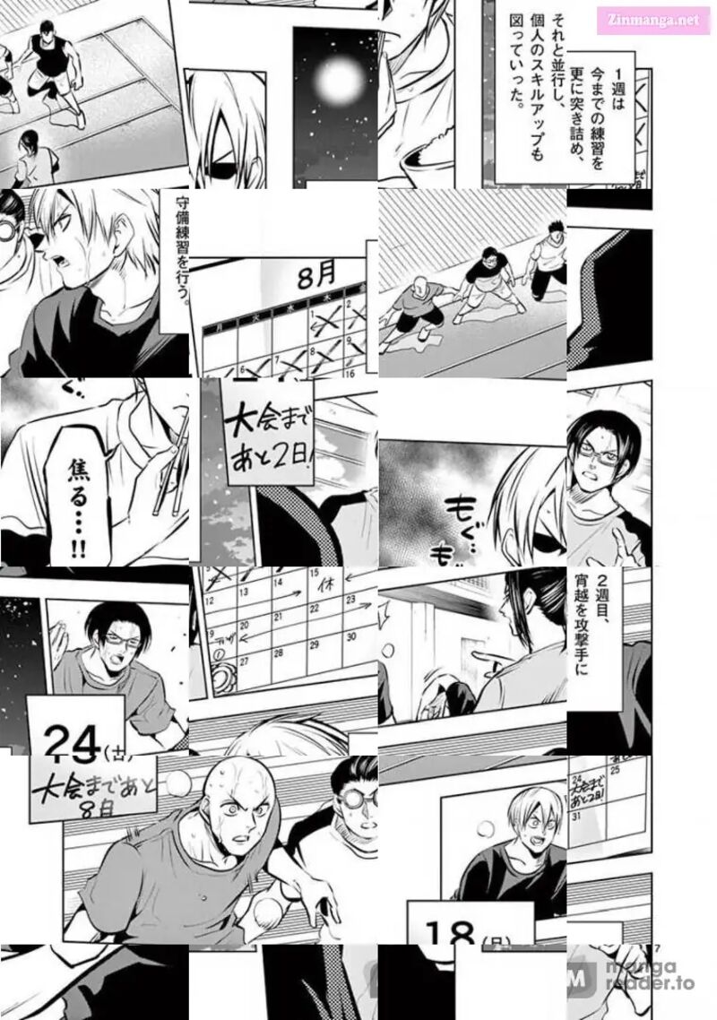 Shakunetsu Kabaddi 81 7