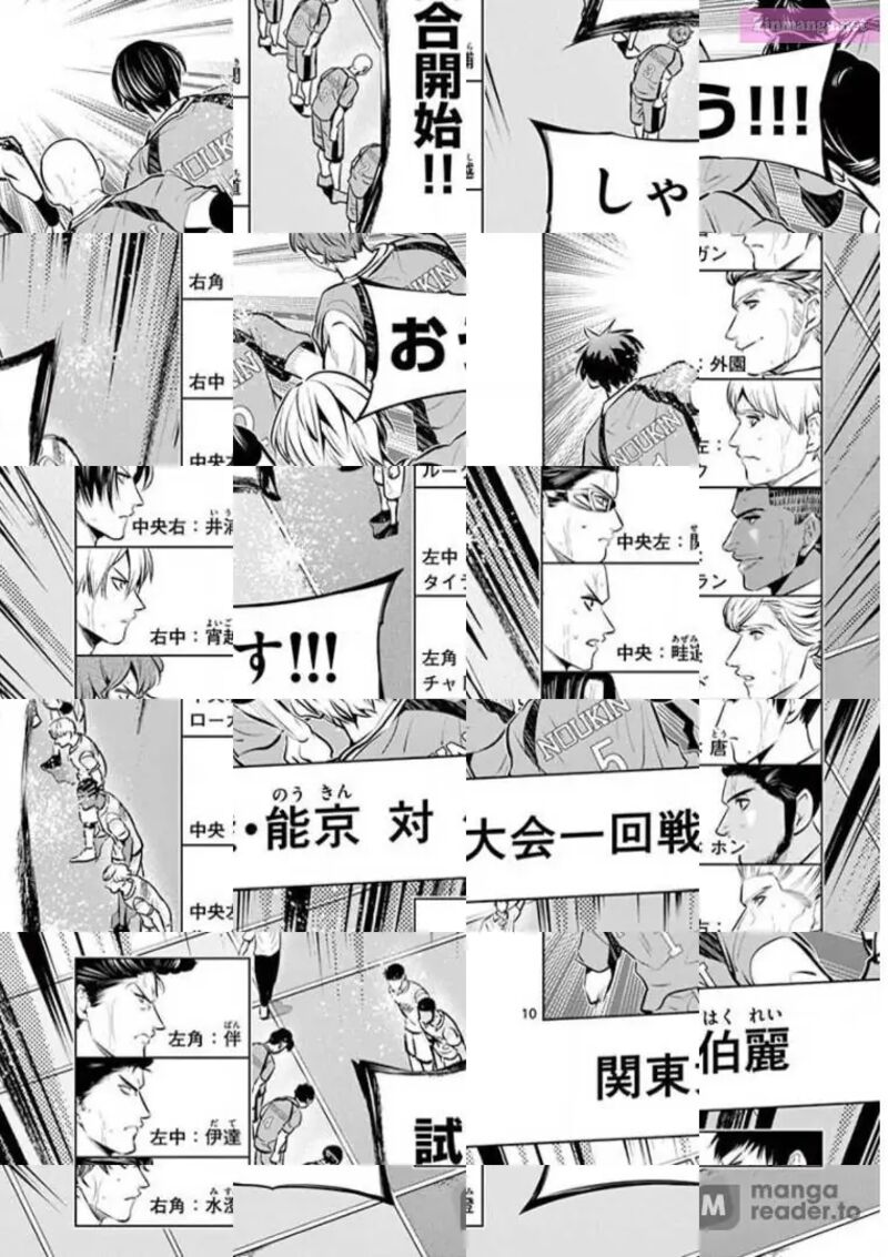 Shakunetsu Kabaddi 82 10