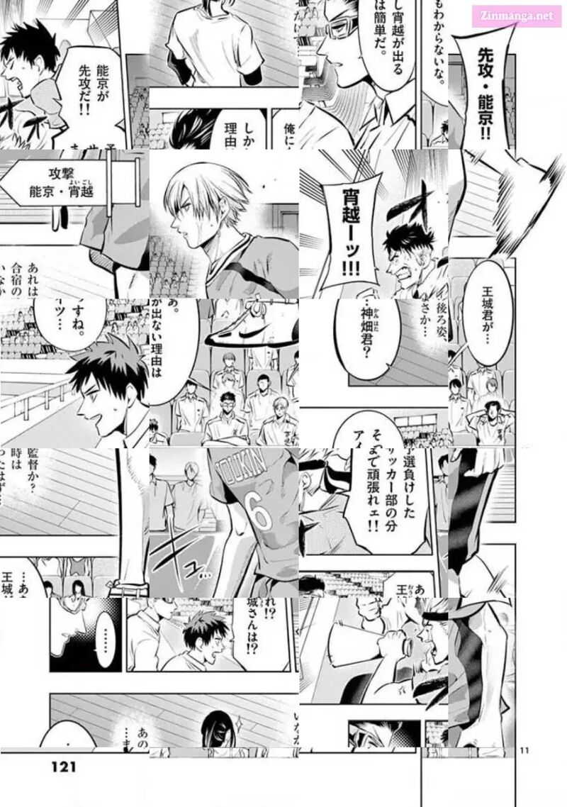 Shakunetsu Kabaddi 82 11