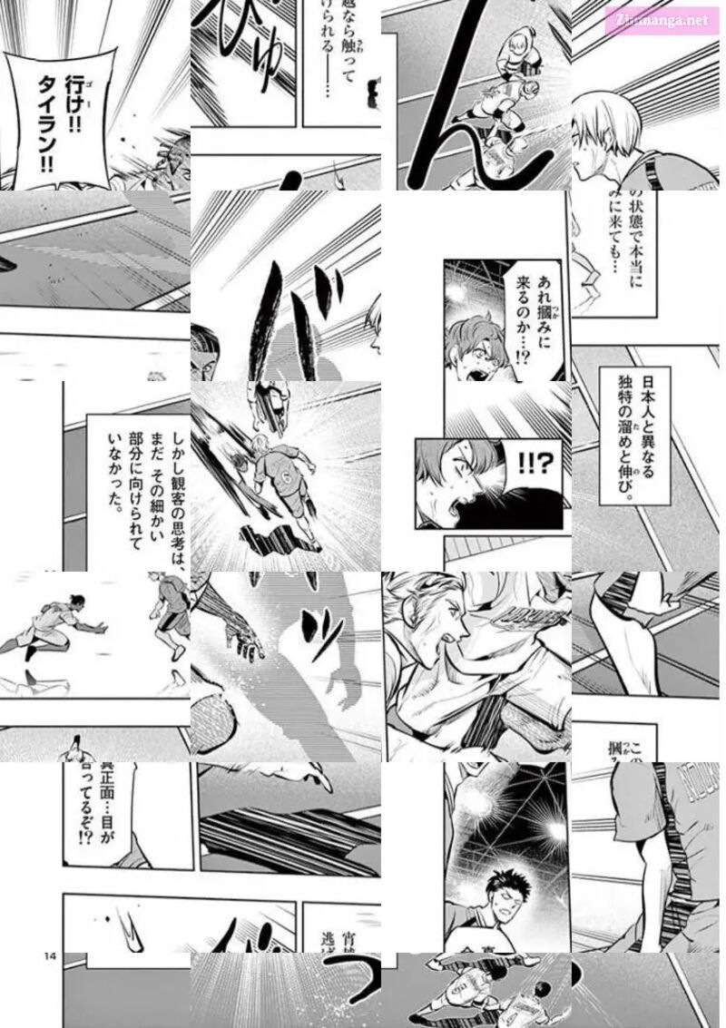 Shakunetsu Kabaddi 82 14