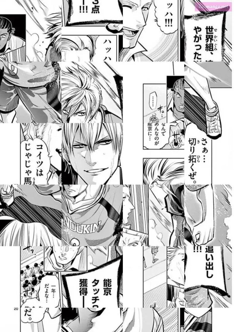 Shakunetsu Kabaddi 82 20