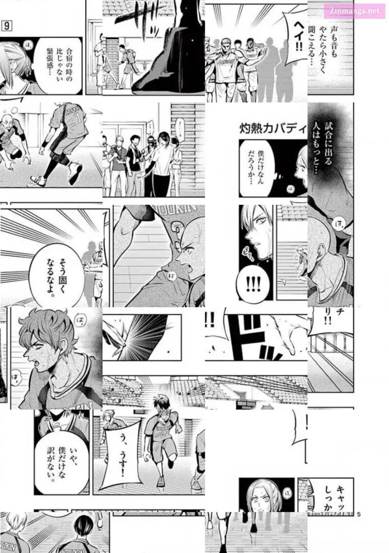 Shakunetsu Kabaddi 82 5