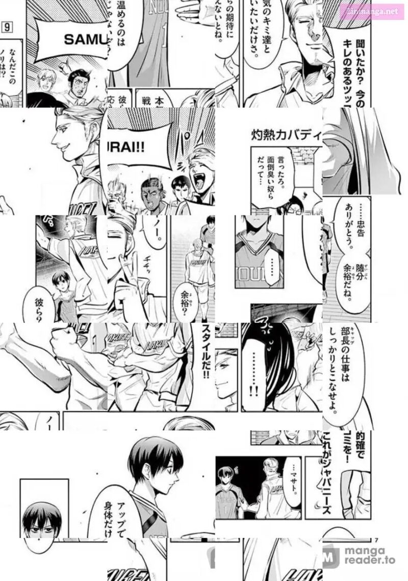 Shakunetsu Kabaddi 82 7