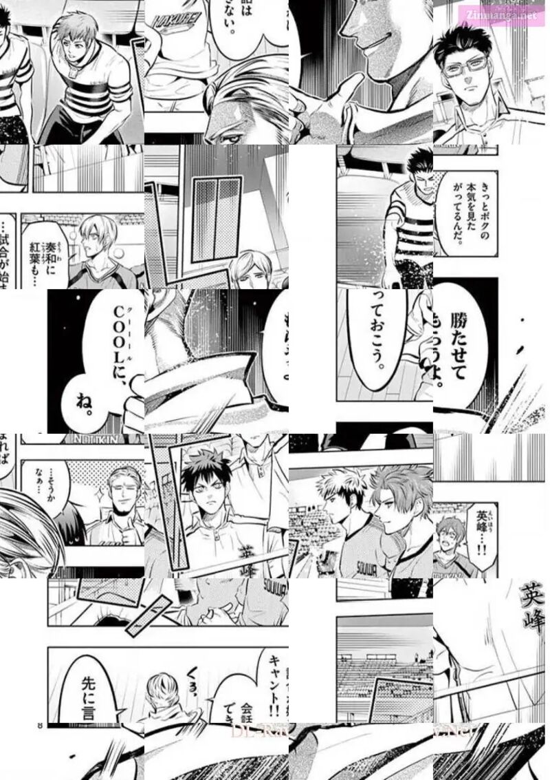 Shakunetsu Kabaddi 82 8