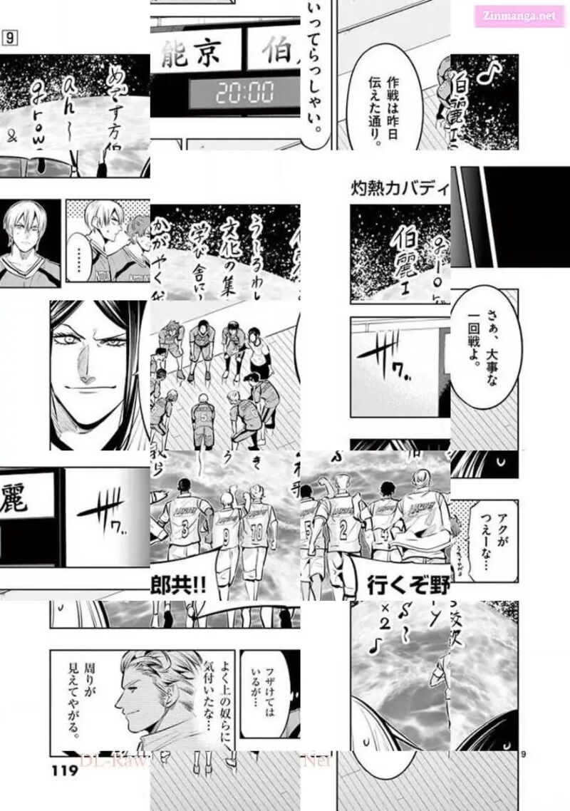 Shakunetsu Kabaddi 82 9