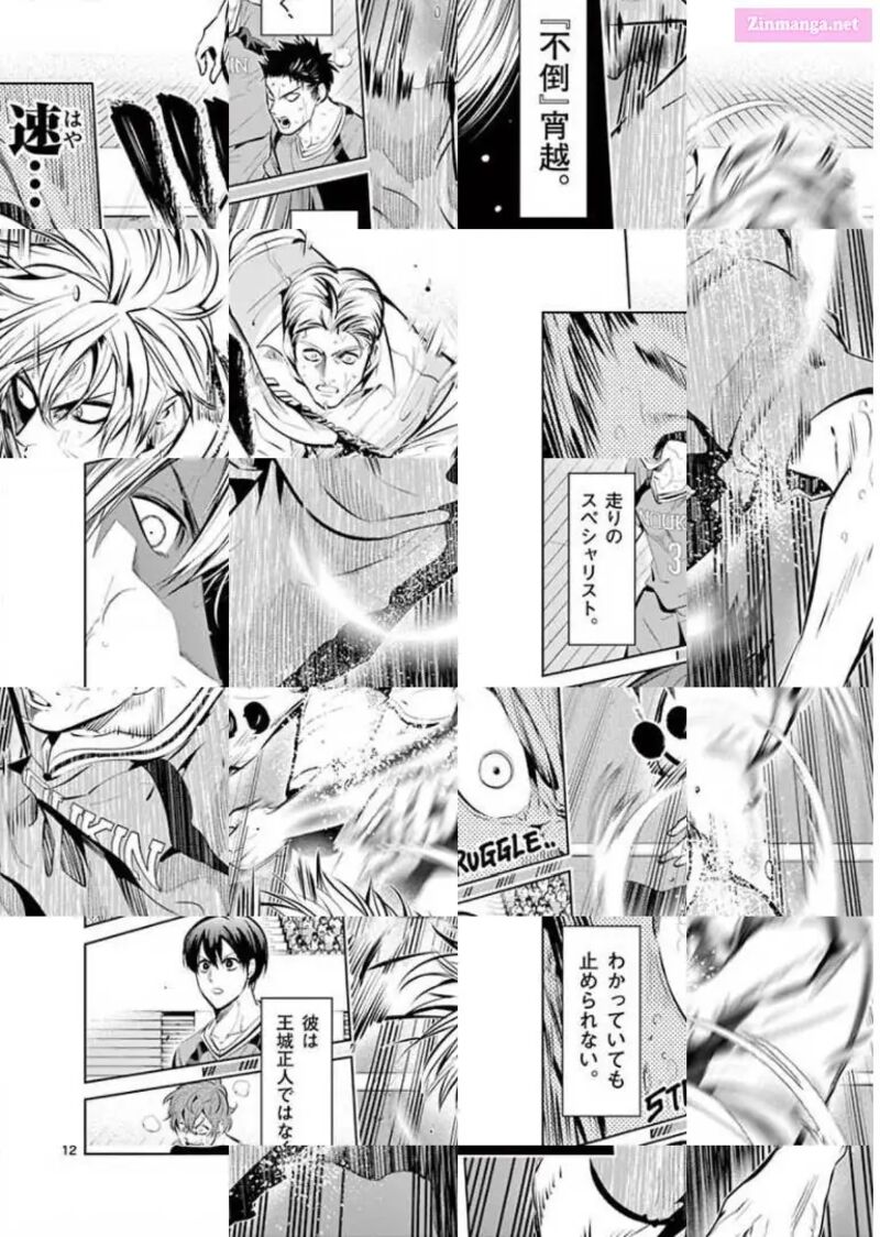 Shakunetsu Kabaddi 86 12