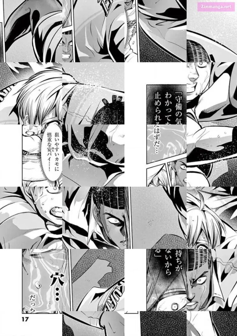 Shakunetsu Kabaddi 86 15