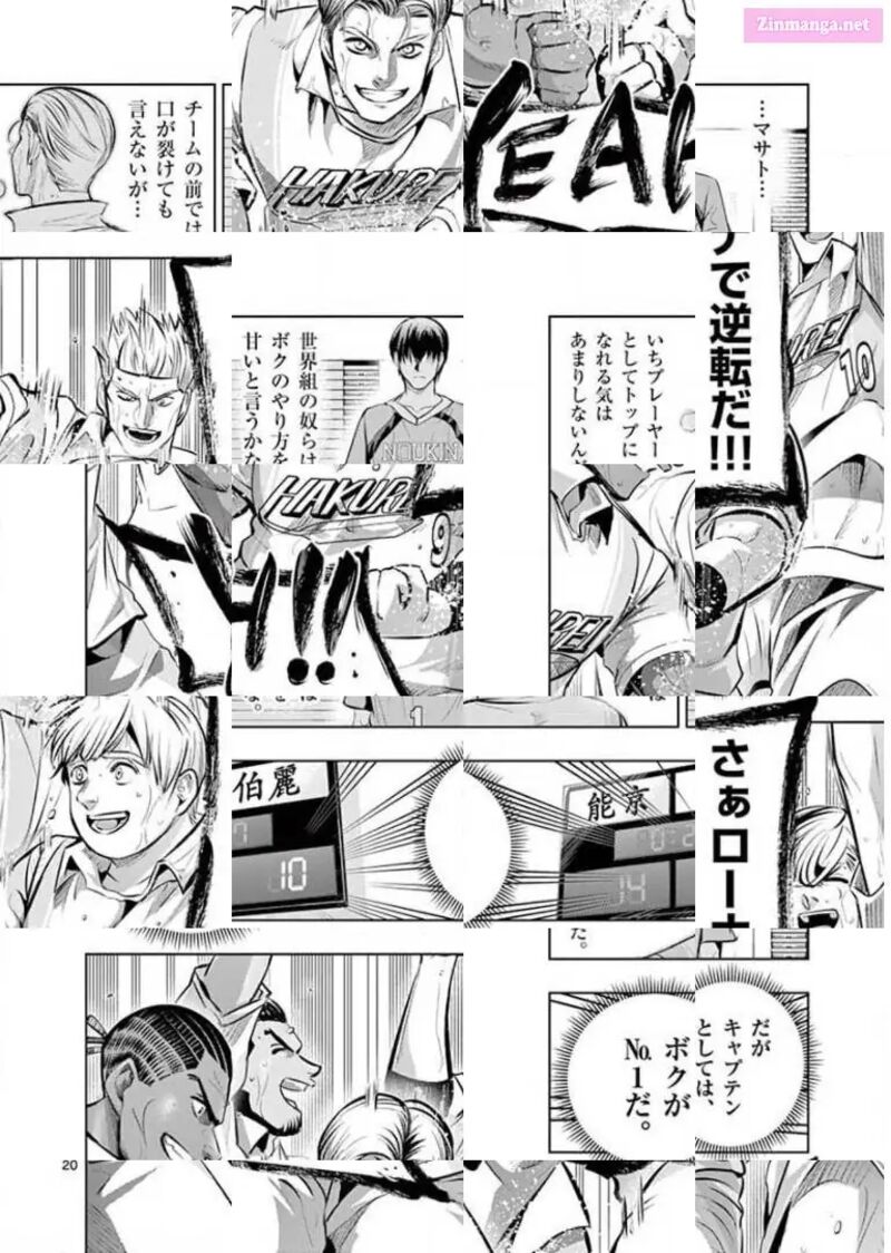 Shakunetsu Kabaddi 86 20