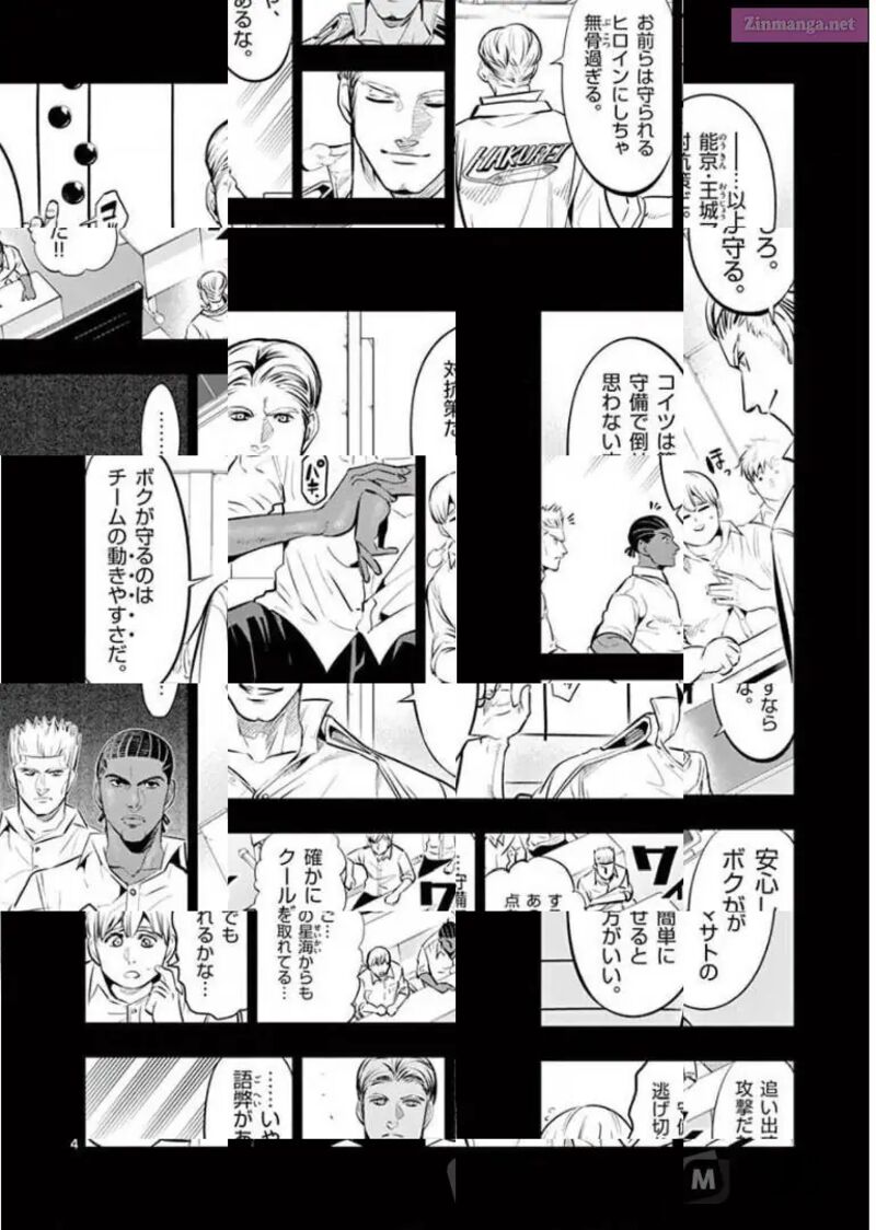 Shakunetsu Kabaddi 86 4