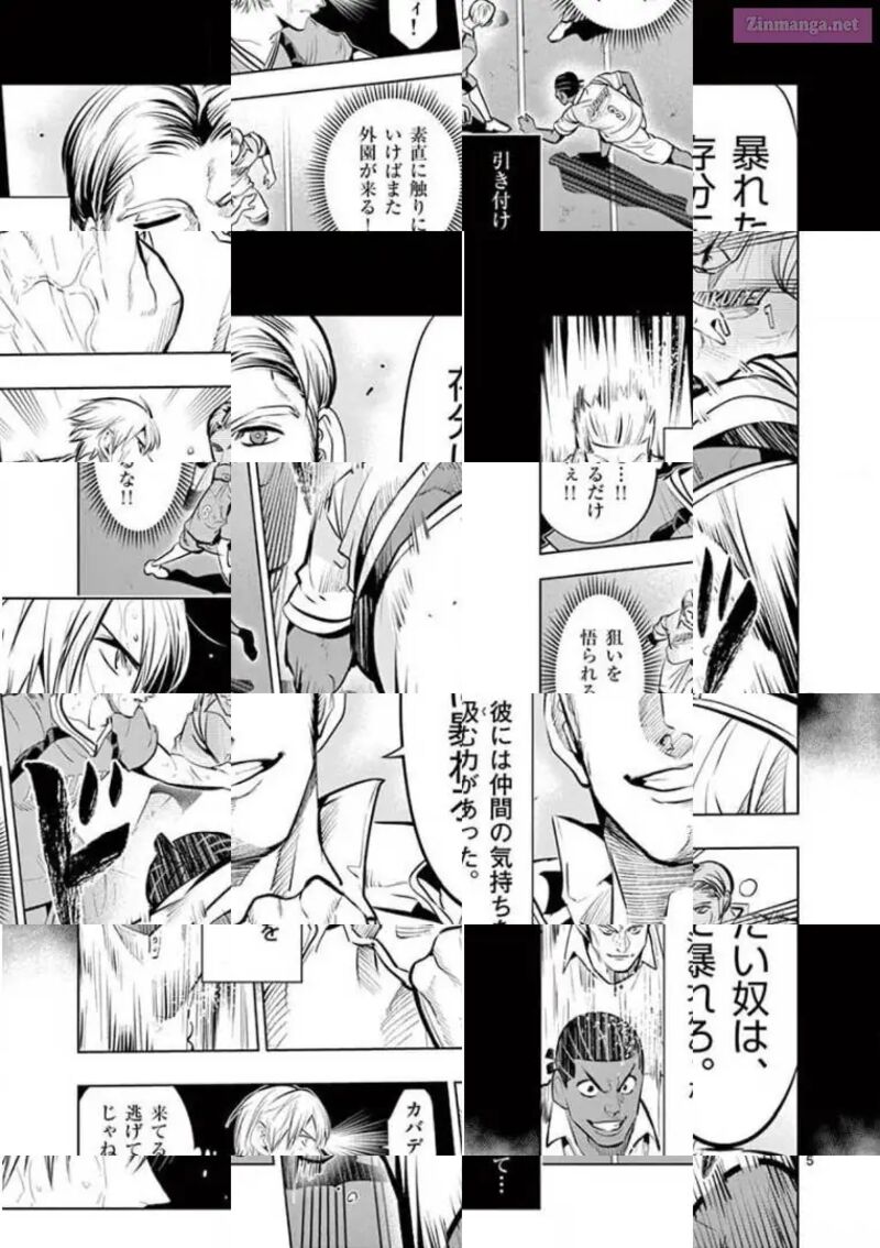 Shakunetsu Kabaddi 86 5