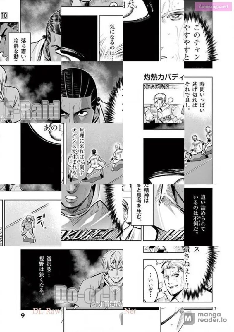 Shakunetsu Kabaddi 86 7