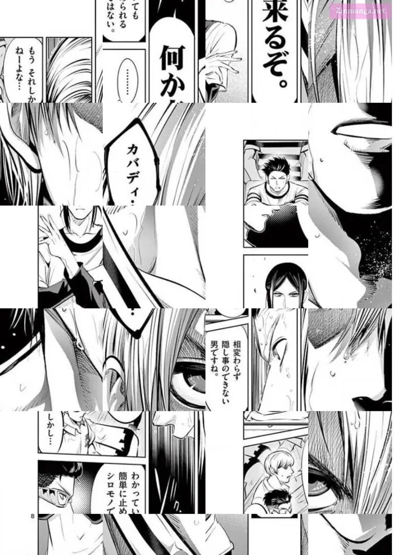 Shakunetsu Kabaddi 86 8